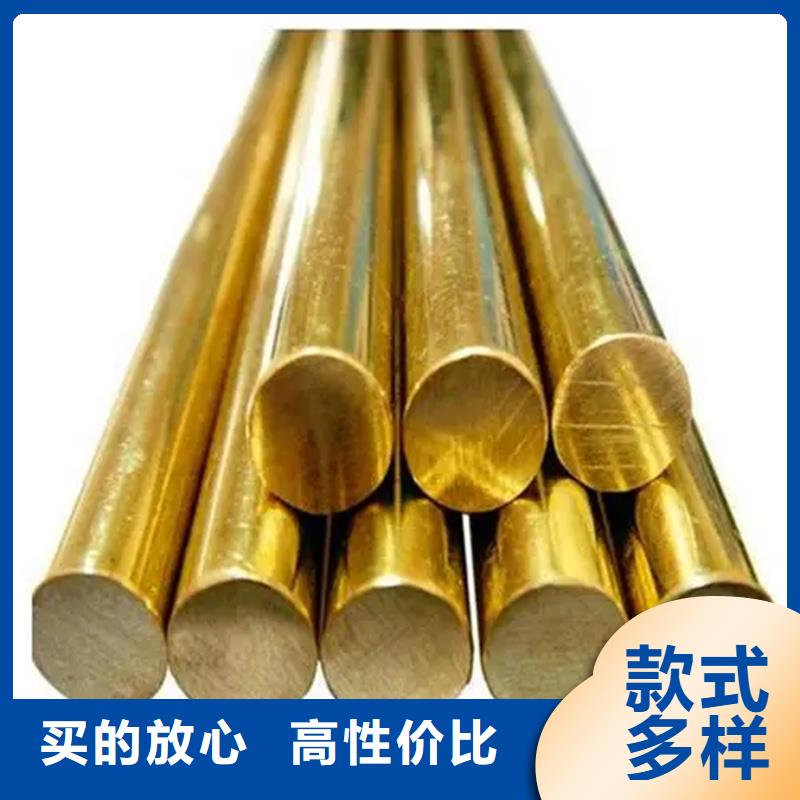 龙兴钢HAl59-3-2铜合金-咨询免费