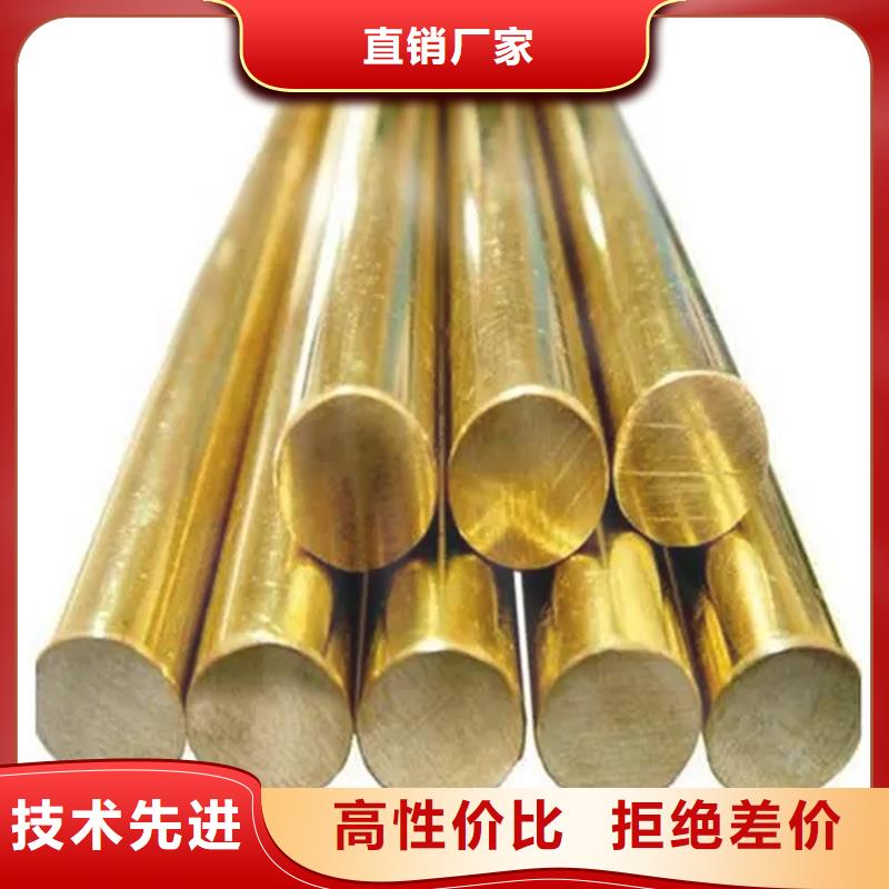 【龙兴钢】C19400铜合金品质可靠