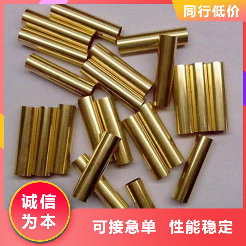 龙兴钢HMn55-3-1铜合金-大品牌质量有保障
