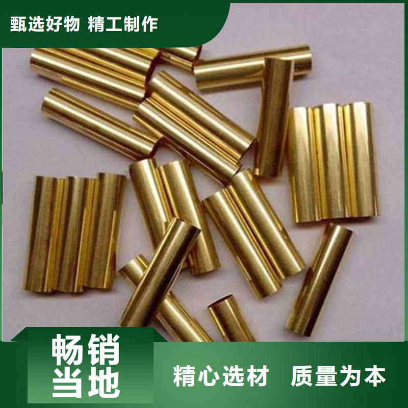 龙兴钢HMn55-3-1铜合金期待您的咨询
