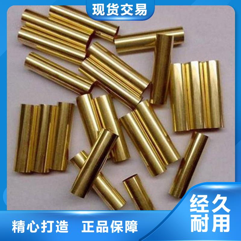 龙兴钢HSn90-1铜带-供应厂家