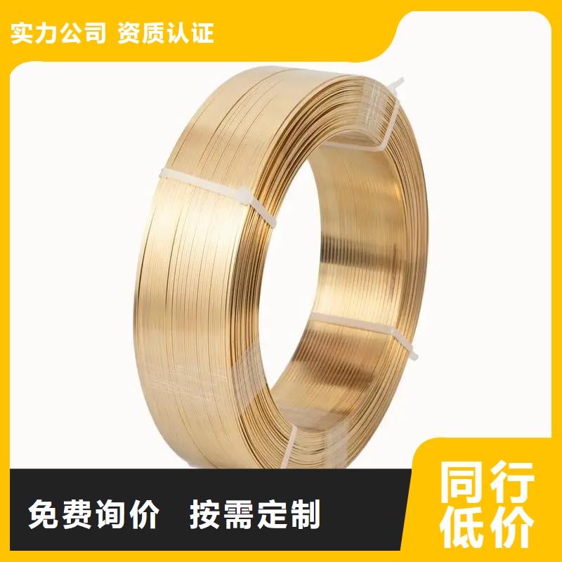 龙兴钢HMn55-3-1铜合金厂家数十年行业经验
