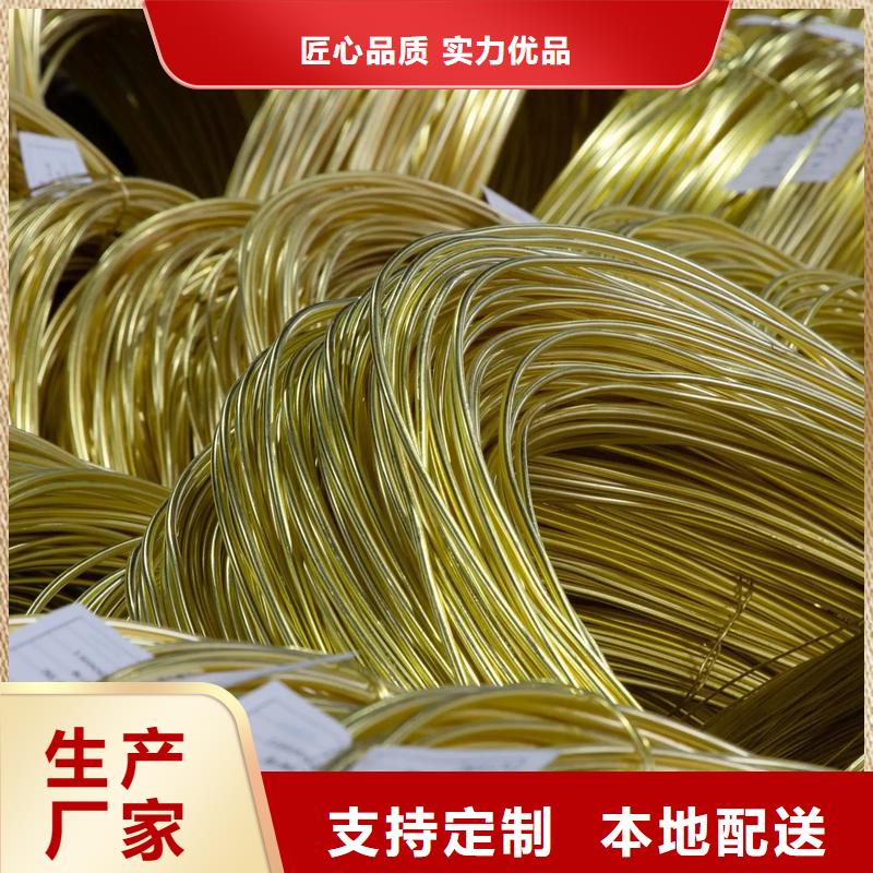 在销售龙兴钢HSn90-1 铜板的厂家地址