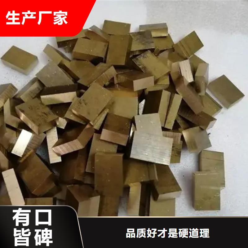 【龙兴钢】C5212铜合金厂家品质可靠