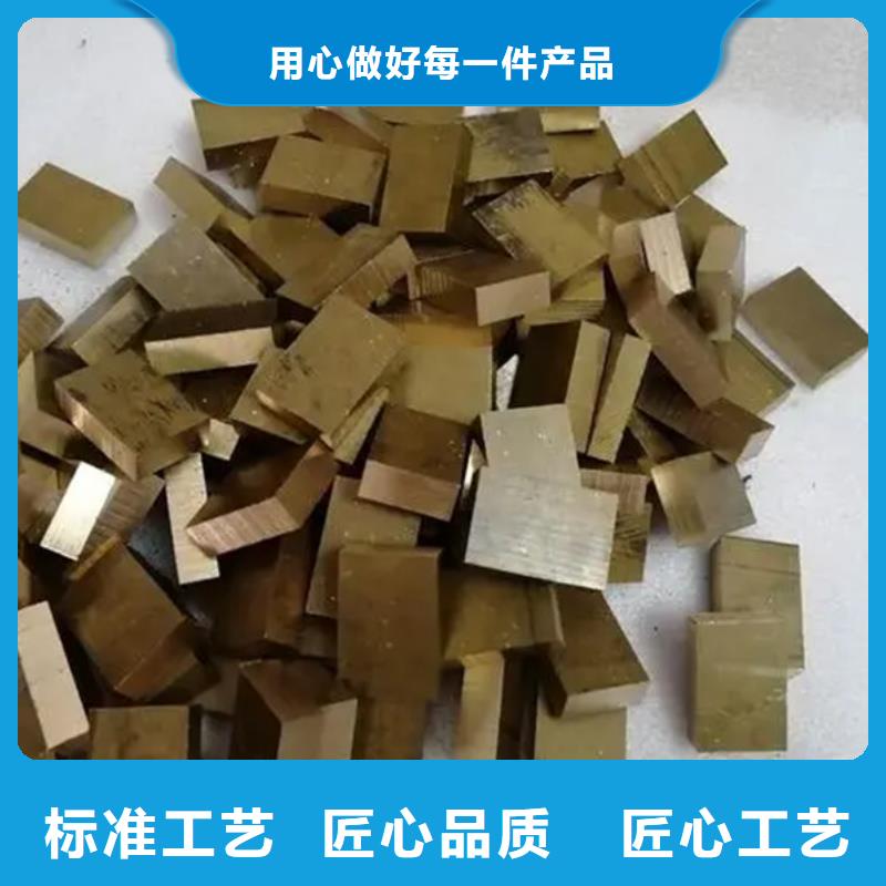 龙兴钢HSn70-1铜合金-龙兴钢HSn70-1铜合金供货商