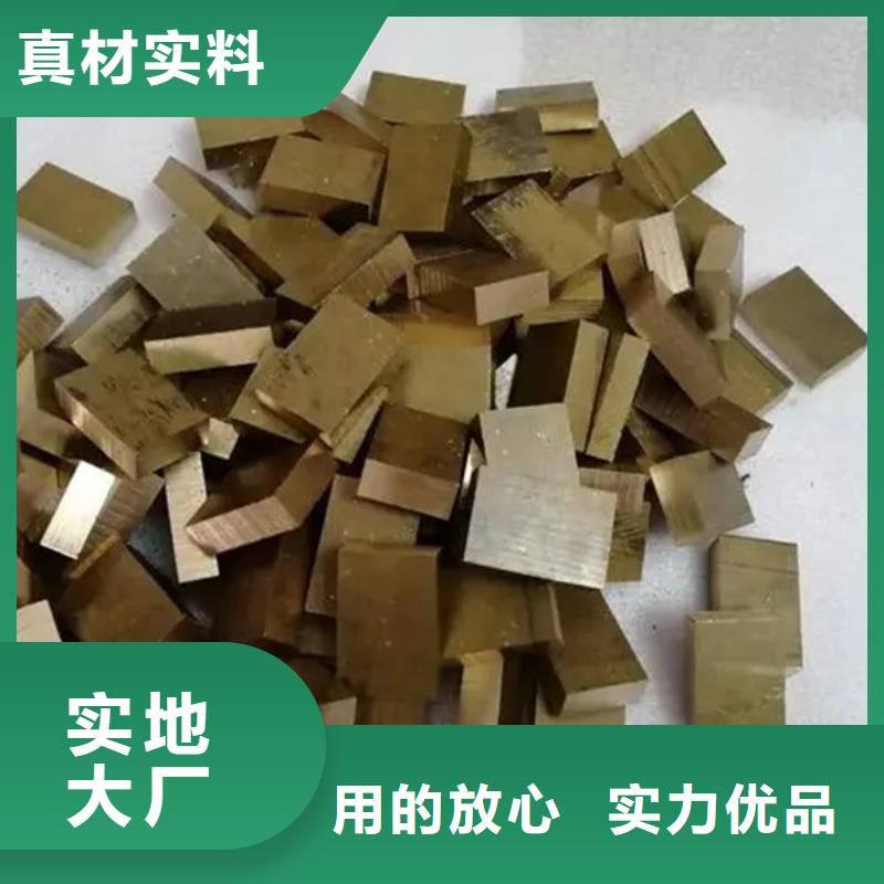 【龙兴钢】QAl10-5-5铜合金来图来样定制