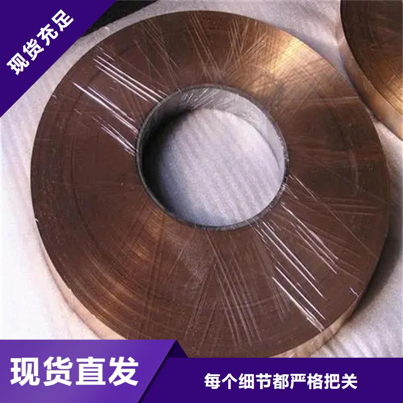 【龙兴钢】C19400铜合金咨询享优惠
