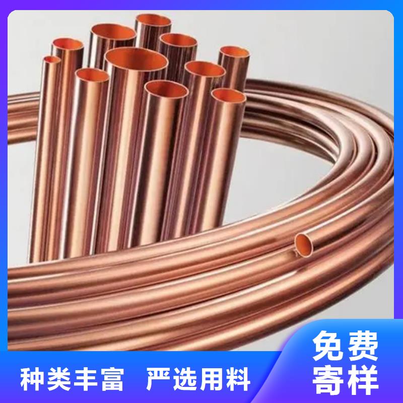 【龙兴钢】C75213 铜合金品质经得起考验
