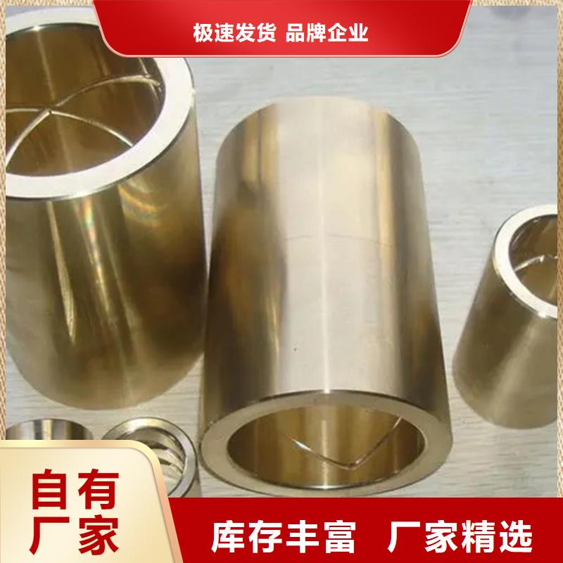 龙兴钢HMn55-3-1铜合金样式众多
