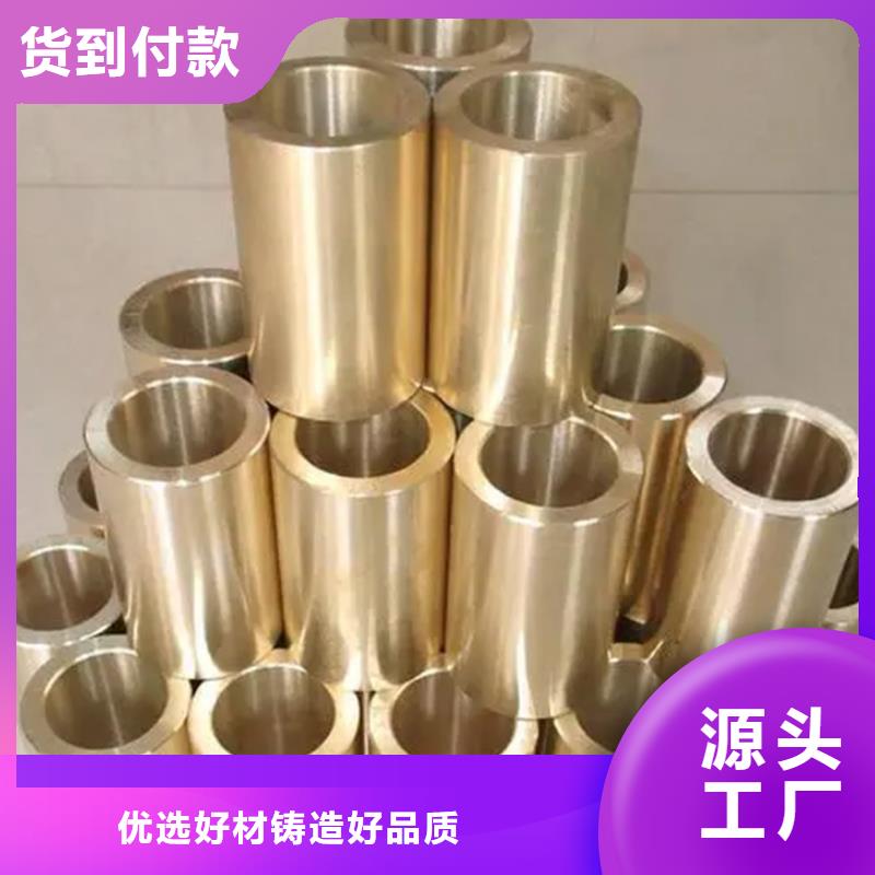 龙兴钢HAl59-3-2铜合金销售厂家