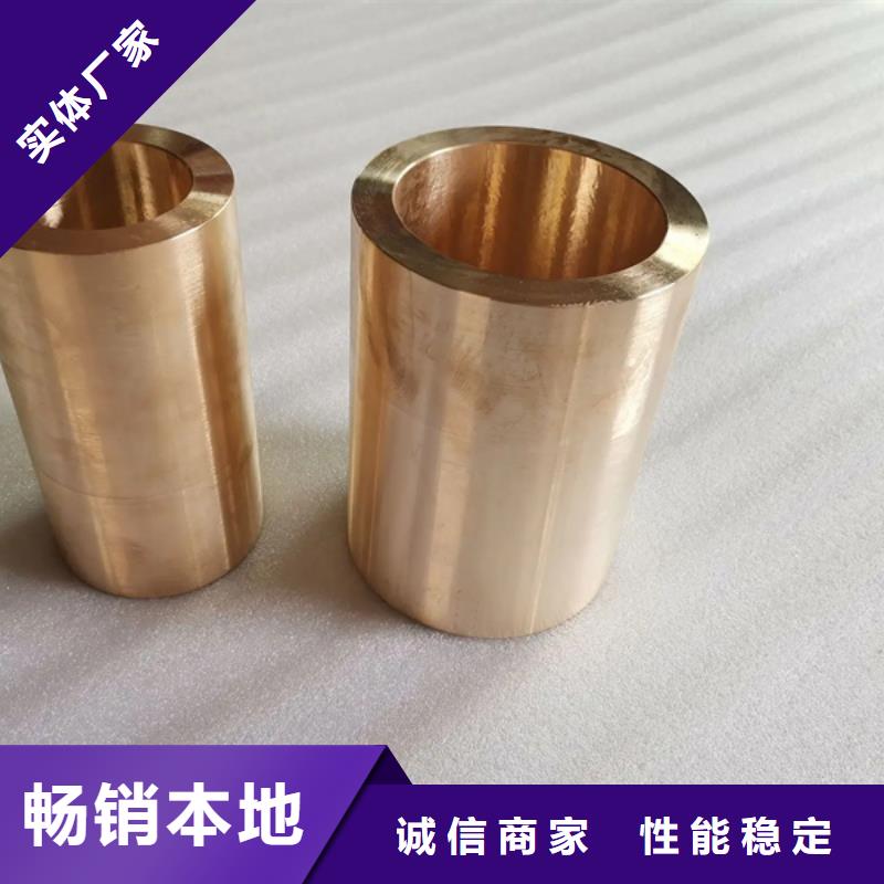 龙兴钢金属材料有限公司龙兴钢HMn55-3-1铜合金合作案例多