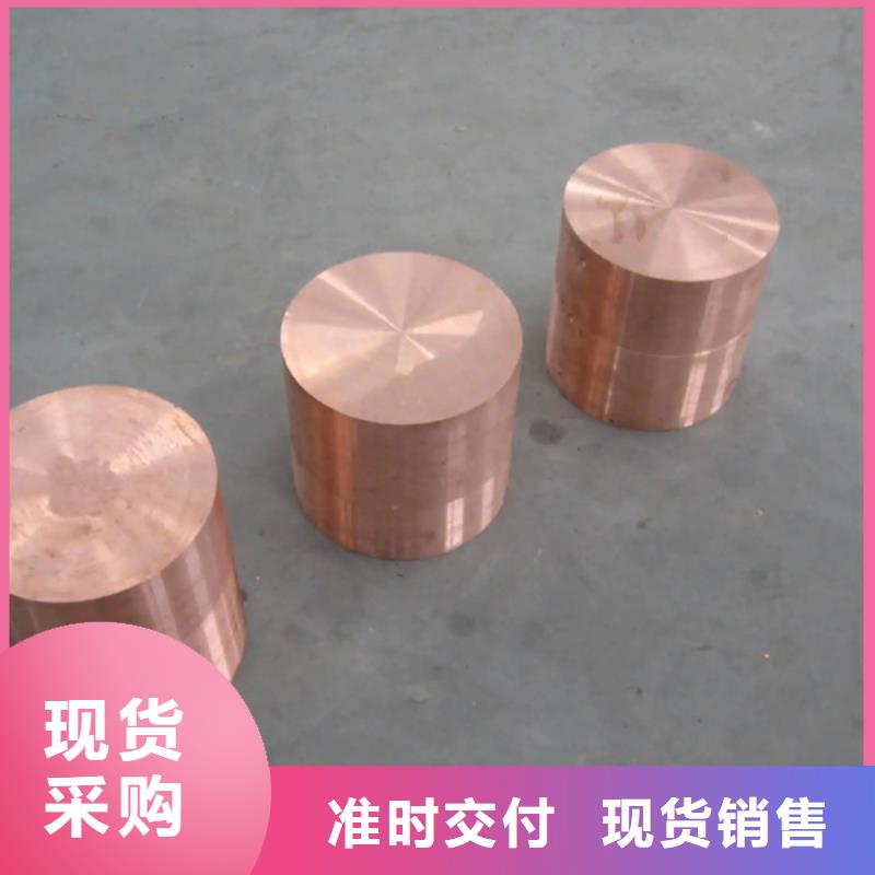 优质龙兴钢HSn90-1铜合金厂家