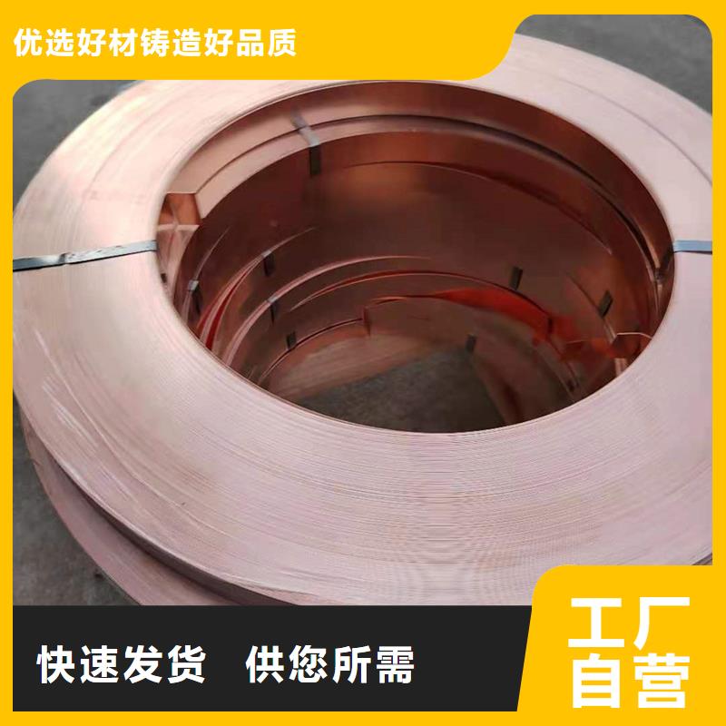 可定制的【龙兴钢】QAl10-5-5铜合金现货厂家