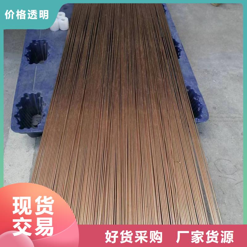 为您提供【龙兴钢】C19400铜合金厂家