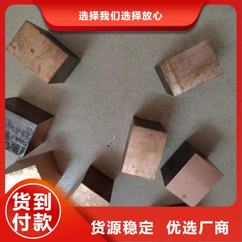 当地【龙兴钢】C75213 铜合金生产厂商