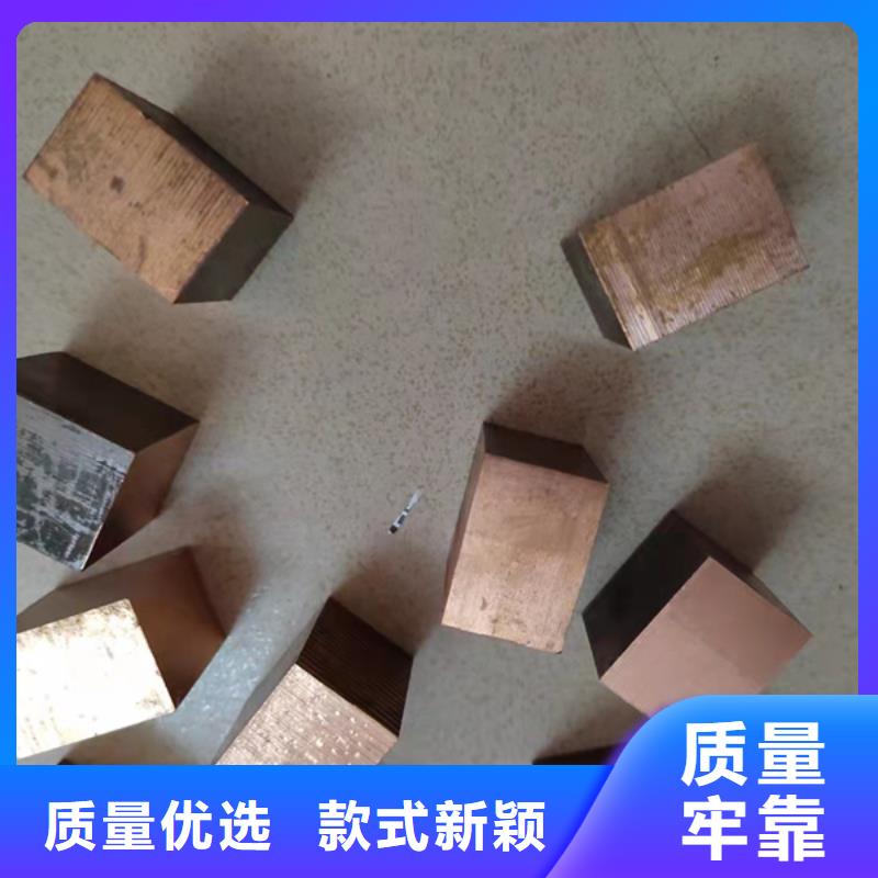 省心：龙兴钢HMn55-3-1铜合金生产厂家