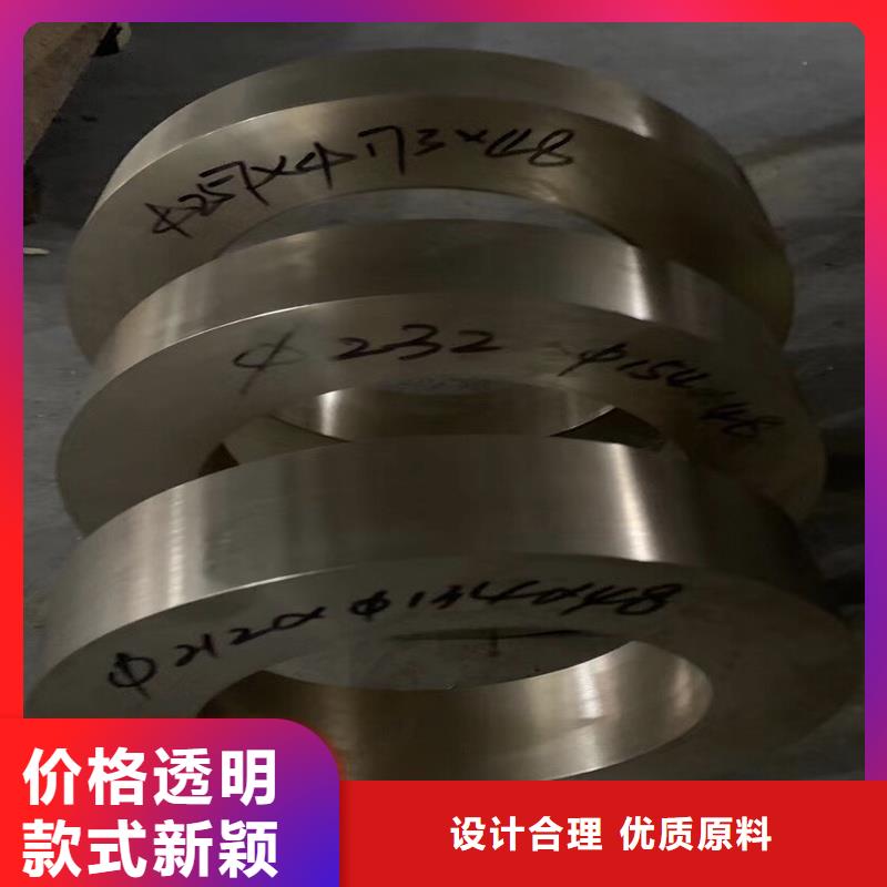龙兴钢DOWA-OLIN铜合金棒材量大优惠
