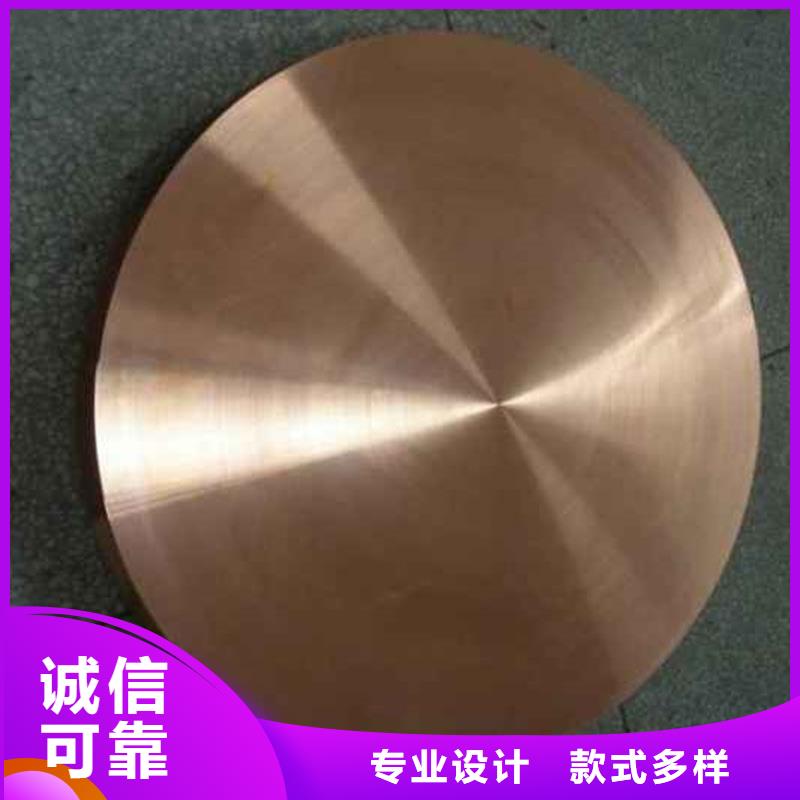 龙兴钢金属材料有限公司龙兴钢HMn55-3-1铜合金合作案例多