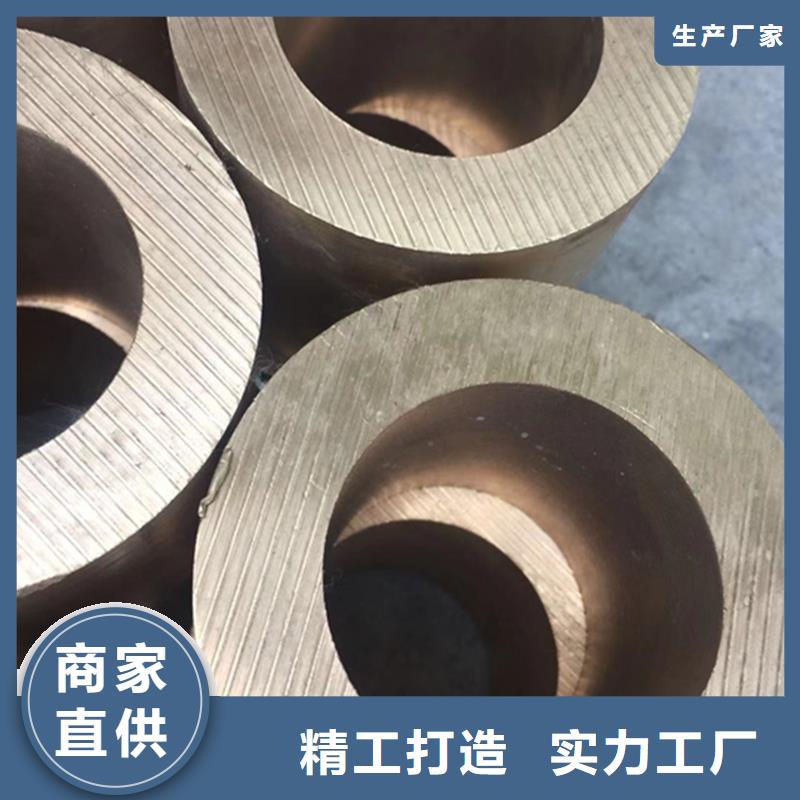 【龙兴钢】C1011铜合金有优惠
