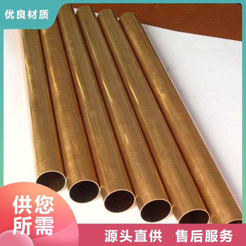 可定制的【龙兴钢】SE-Cu57铜合金生产厂家