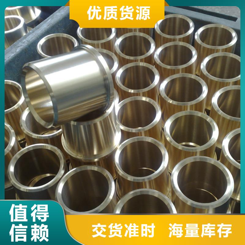 质量合格的龙兴钢HSn90-1 铜板厂家