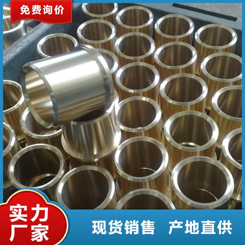 龙兴钢HMn55-3-1铜合金厂家制造生产