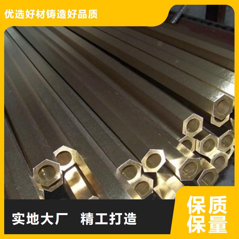 【龙兴钢】C75213 铜合金行业资讯