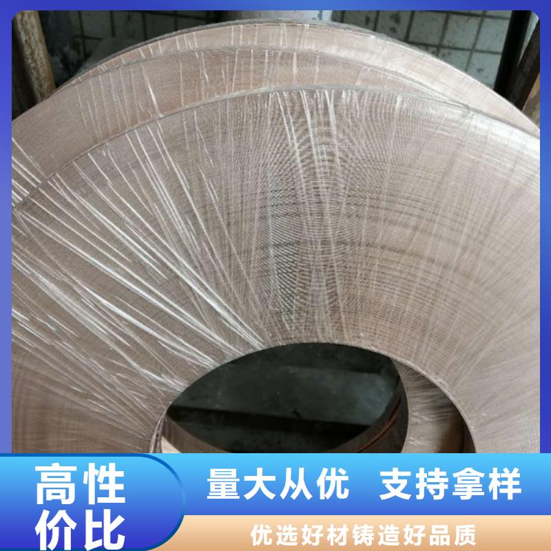 QAL7铝青铜备货充足