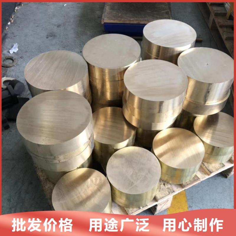 【龙兴钢】SE-Cu57铜合金价格比较