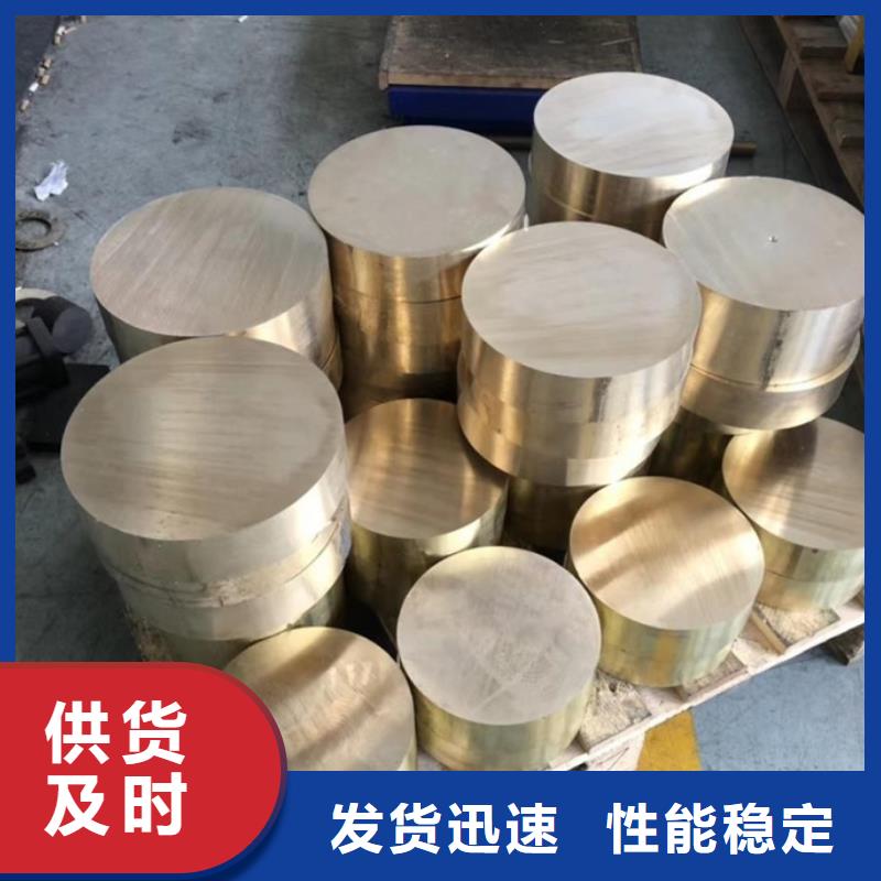 专注龙兴钢HPb63-0.1铜合金销售