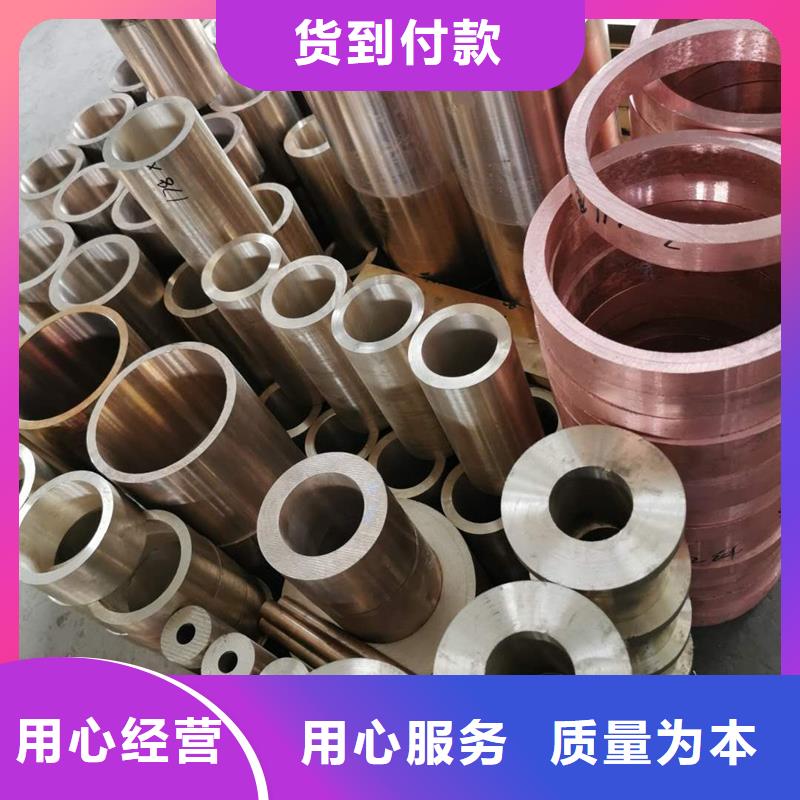 龙兴钢HSn90-1铜带销售厂家
