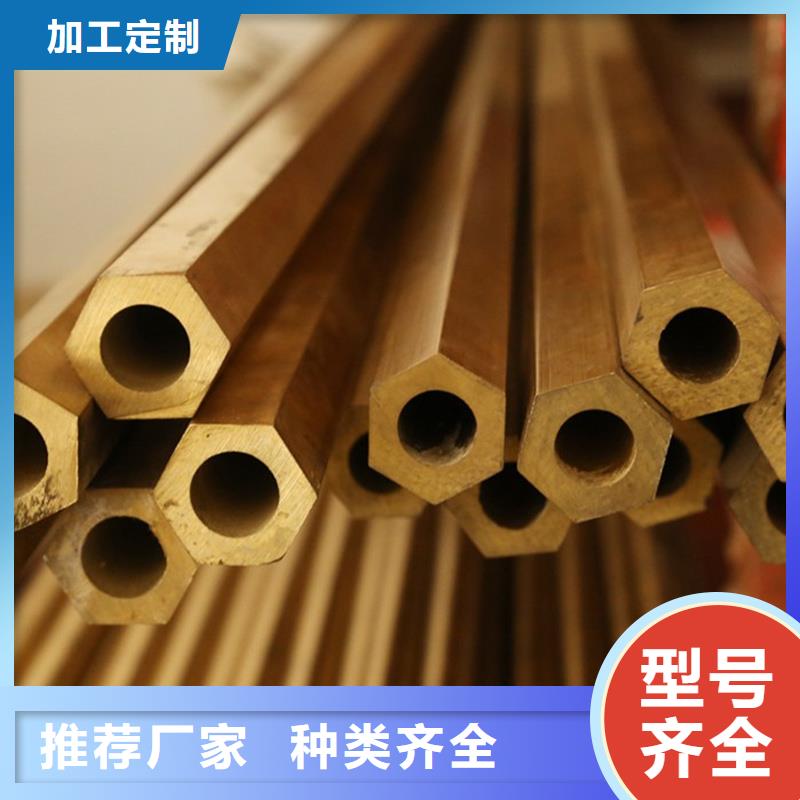 龙兴钢金属材料有限公司龙兴钢HMn55-3-1铜合金合作案例多