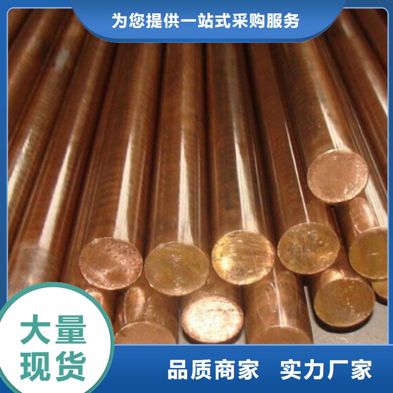生产销售【龙兴钢】C1011铜合金厂家