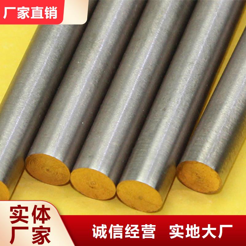 【龙兴钢】C1011铜合金老品牌高品质