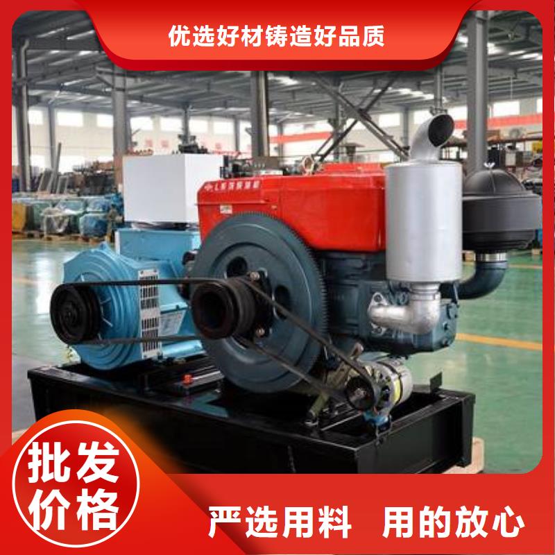 常年供应15KW风冷柴油发电机组-大型厂家