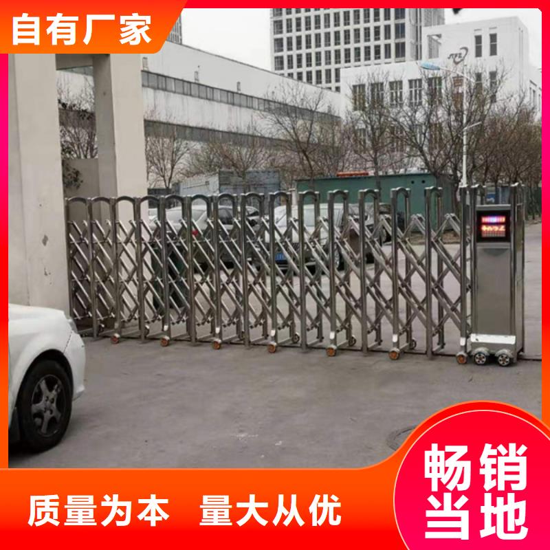 伸缩门诚信企业儋州市本地企业