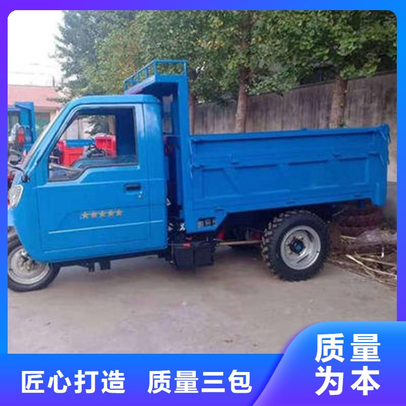 瑞迪通矿用柴油三轮车厂家现货销售