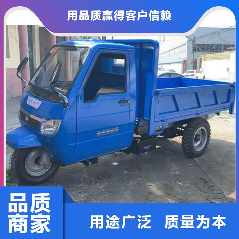 （瑞迪通）柴油三轮车中心