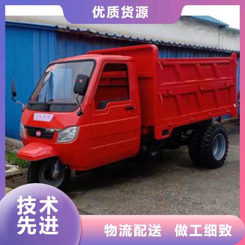 （瑞迪通）柴油农用三轮车、（瑞迪通）柴油农用三轮车厂家-质量保证