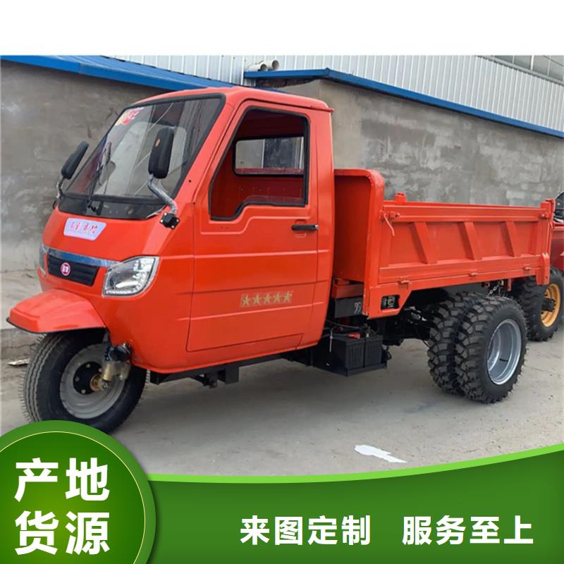 （瑞迪通）柴油农用三轮车、（瑞迪通）柴油农用三轮车厂家直销_规格齐全