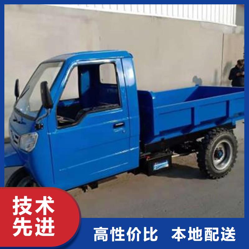 （瑞迪通）柴油农用三轮车、（瑞迪通）柴油农用三轮车厂家直销_规格齐全