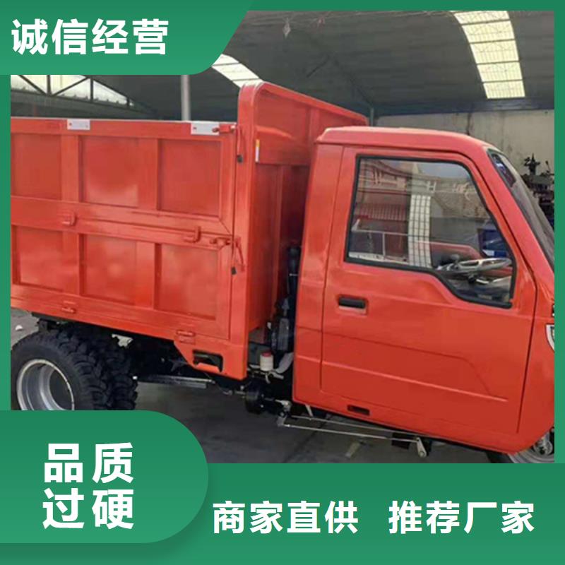 （瑞迪通）柴油农用三轮车、（瑞迪通）柴油农用三轮车厂家-质量保证