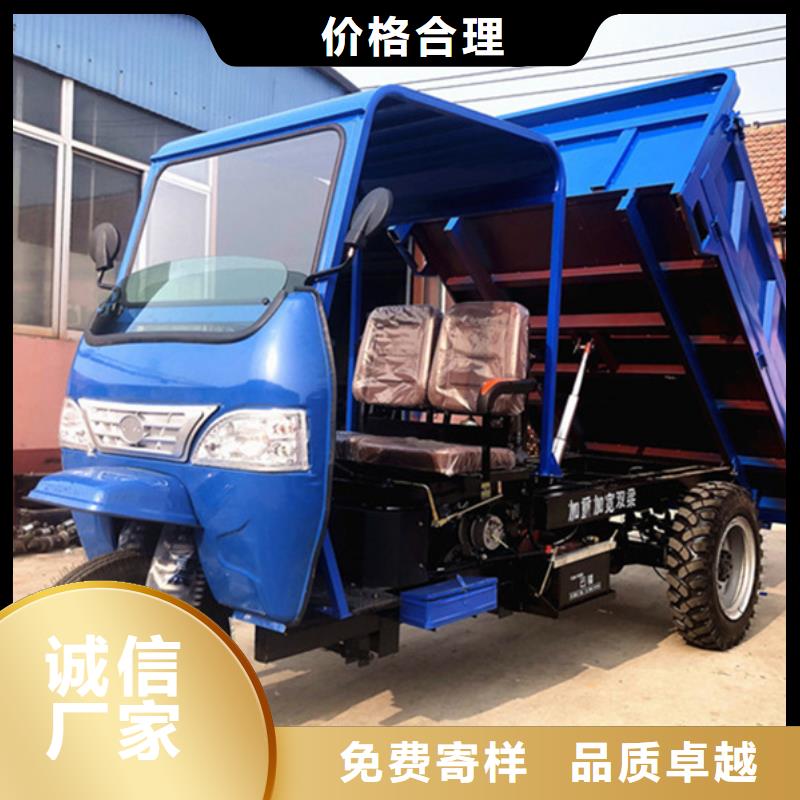 （瑞迪通）电动工程三轮车-专注研发