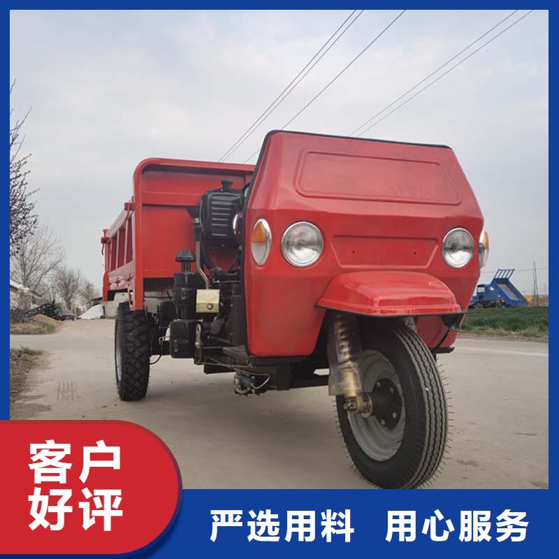 矿用三轮车销售供货商