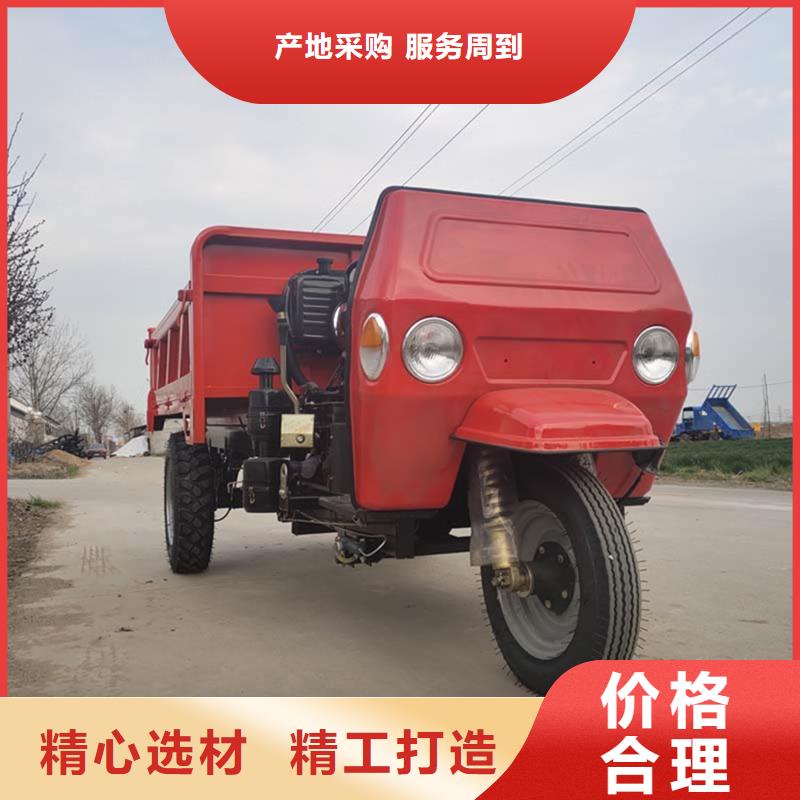 （瑞迪通）柴油农用三轮车、（瑞迪通）柴油农用三轮车厂家-质量保证