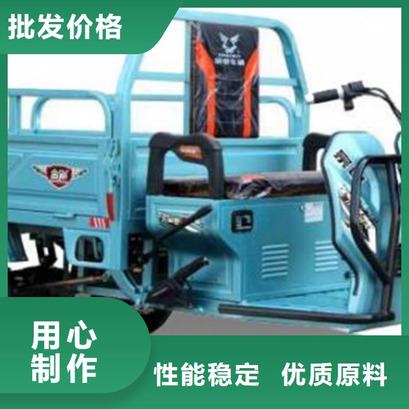 电动三轮车-实体厂家质量放心