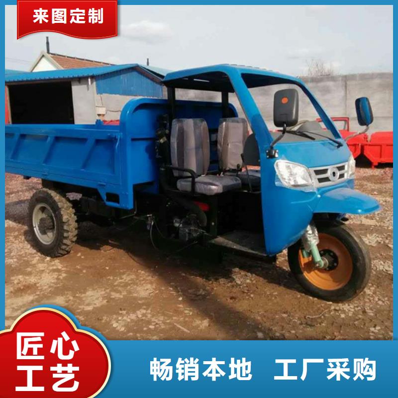 瑞迪通三轮车一手货源