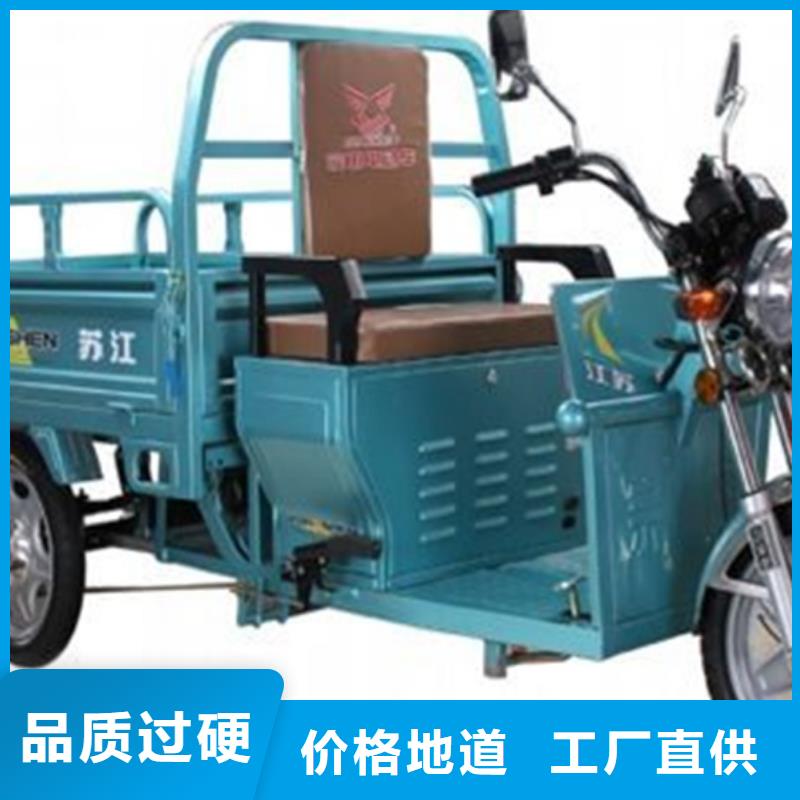 （瑞迪通）电动工程三轮车好品质查看详情