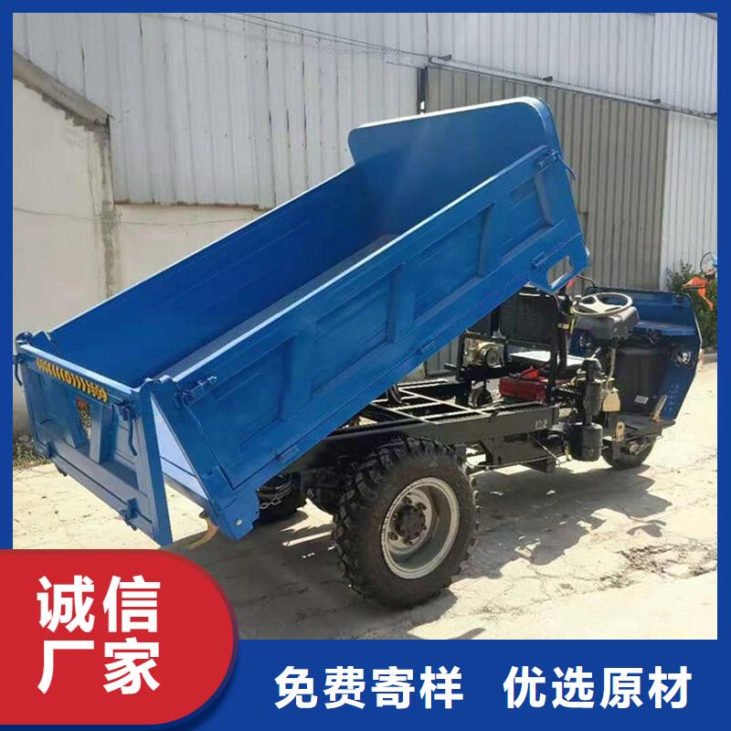 瑞迪通矿用柴油三轮车-全国接单