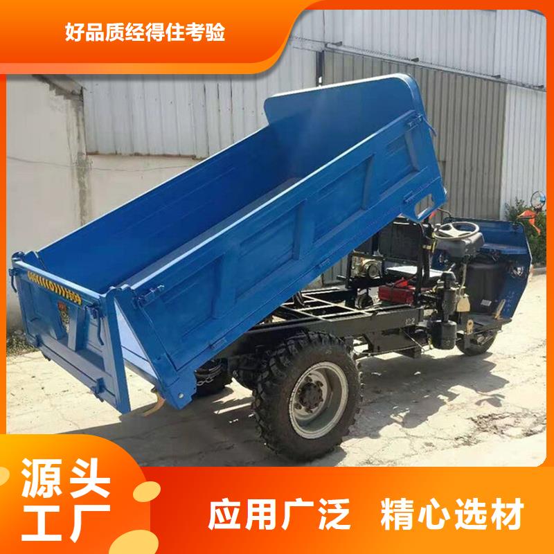 （瑞迪通）柴油农用三轮车多年老厂